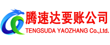 高邮收债公司